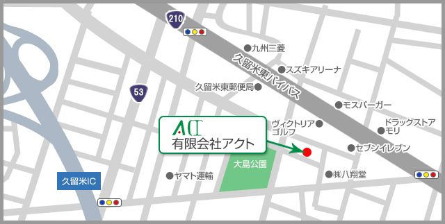 アクセスマップ